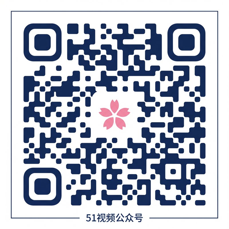 萝莉岛